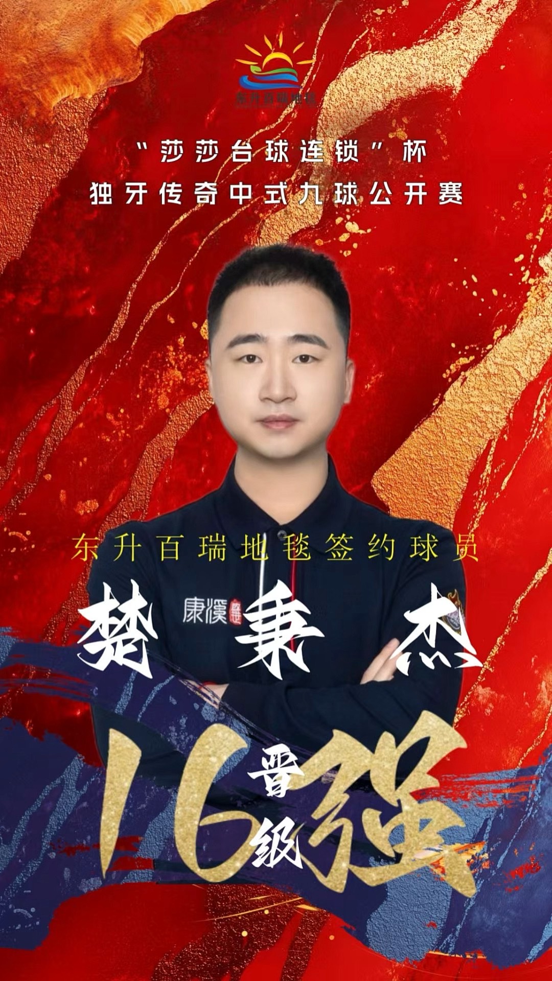 手可及的工