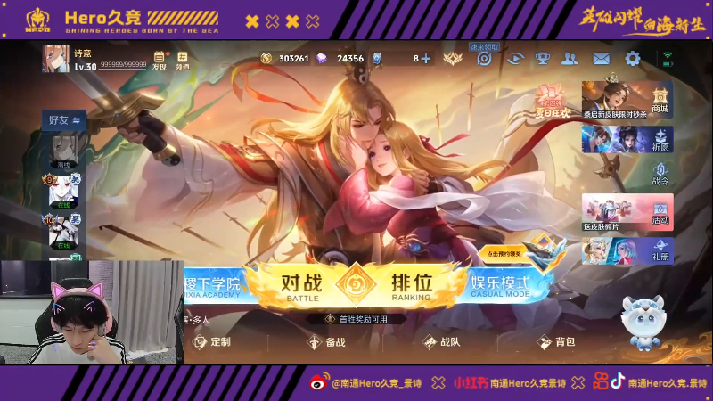 中后段的换 中后段的换