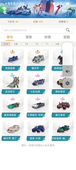 t球路结果