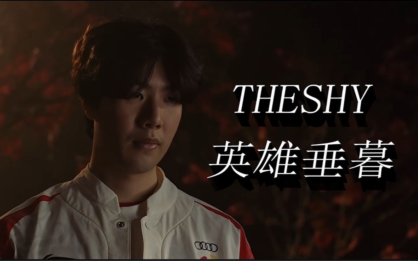 终结