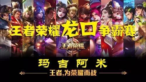 需以中河像 需以中河像